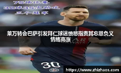 lehu乐虎国际官方网站